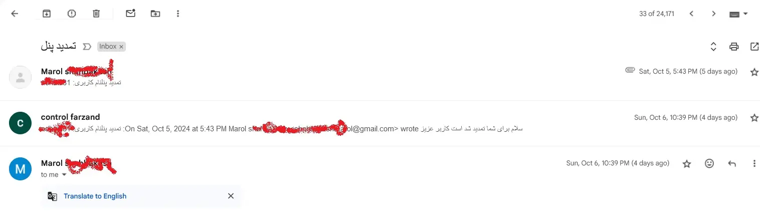 درخواست تمدید والدین 10