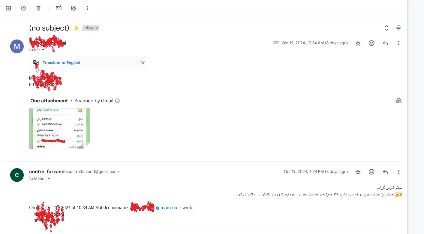 درخواست تمدید والدین 17