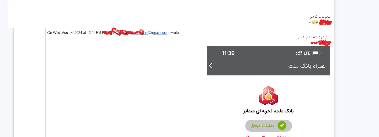 درخواست تمدید والدین 18
