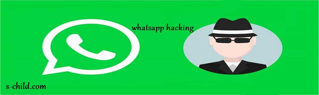 هک کردن واتساپ دیگران