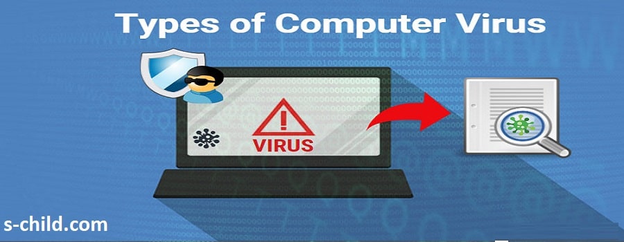 انواع ویروس های کامپیوتری
