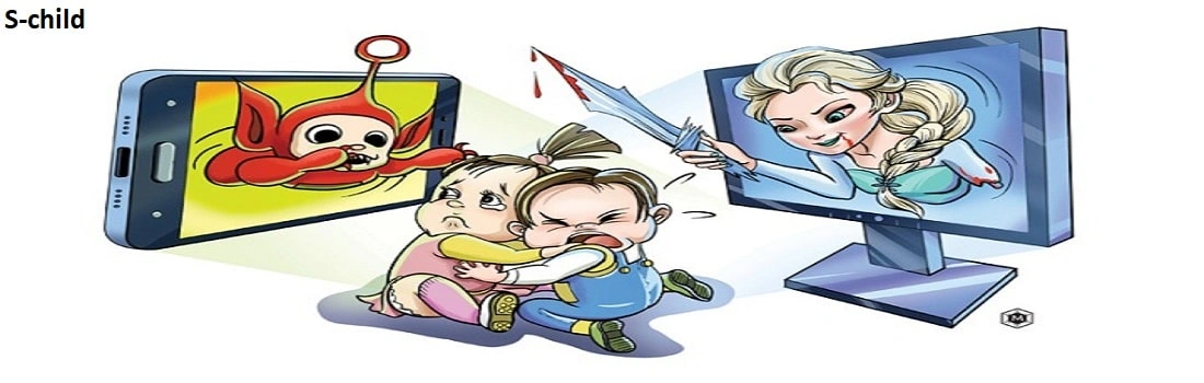 امنیت کودک در فضای مجازی