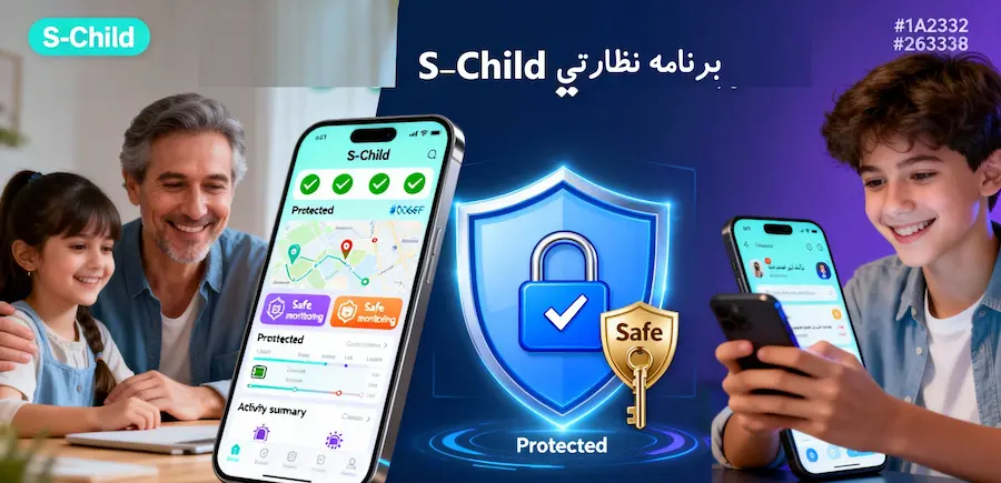 برنامه هک گوشی فرزند – حقیقت ، خطرات ، قانونی ترین روش برای نظارت 6 S-Child: امنترین برنامه نظارت والدین
