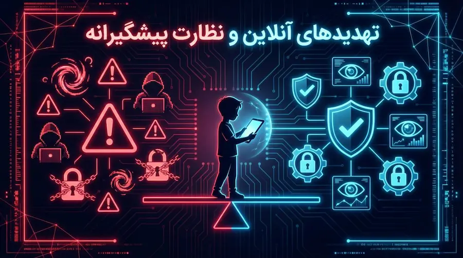 قش والدین در کنترل اینستاگرام فرزند و پیشگیری از آسیب‌های دیجیتال